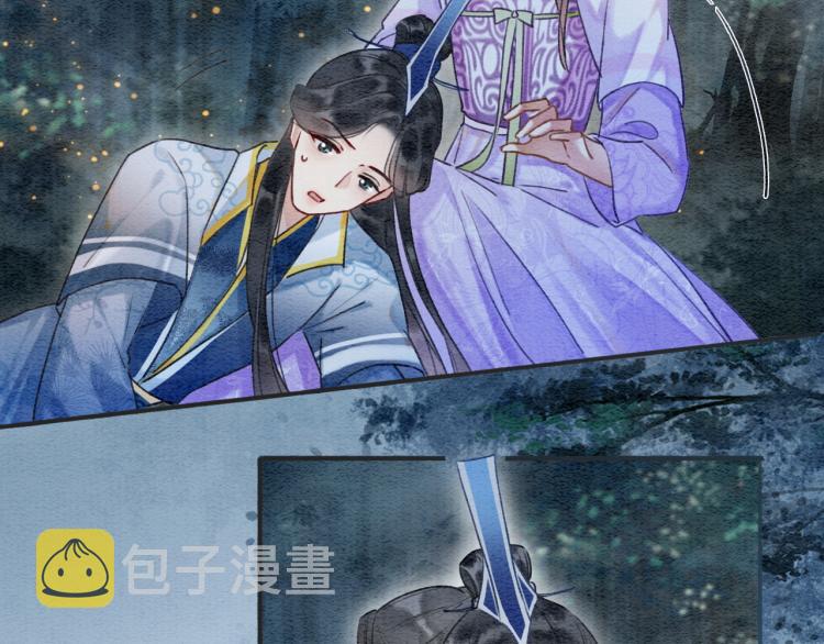 黑莲花攻略手册好看吗漫画,第55话 等我回来1图
