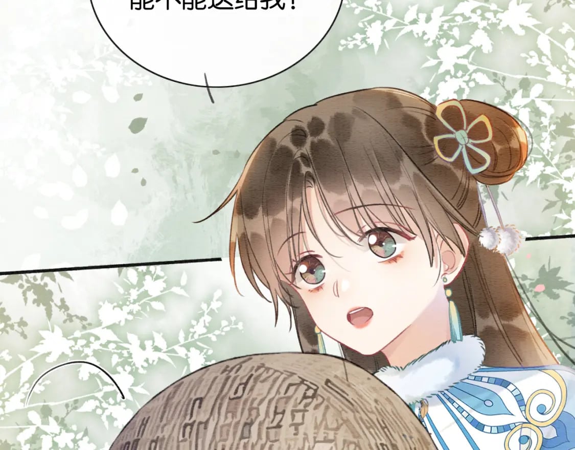 黑莲花攻略手册好看吗漫画,第130话 哄慕声开心~2图