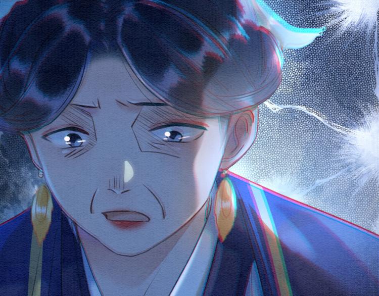 黑莲花攻略手册穿书小说漫画,第42话 一起玩竹蜻蜓2图