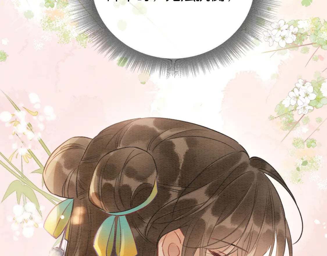 黑莲花攻略手册好看吗漫画,第143话 堆雪人名场面1图
