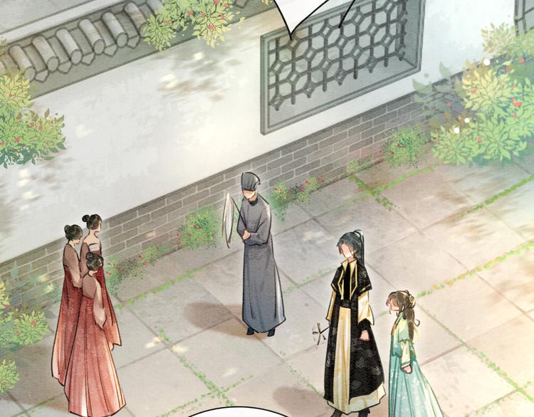 黑莲花攻略手册好看吗漫画,第37话 慕声求妙妙掩护2图