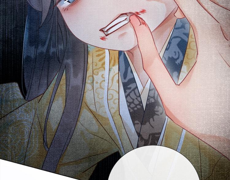 黑莲花攻略手册番外漫画,第25话 我来教你炸火花1图