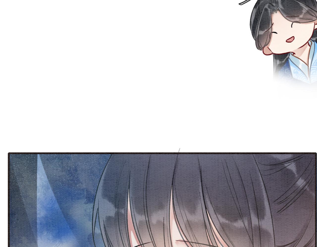 黑莲花攻略手册好看吗漫画,第77话 主动背妙妙过河2图
