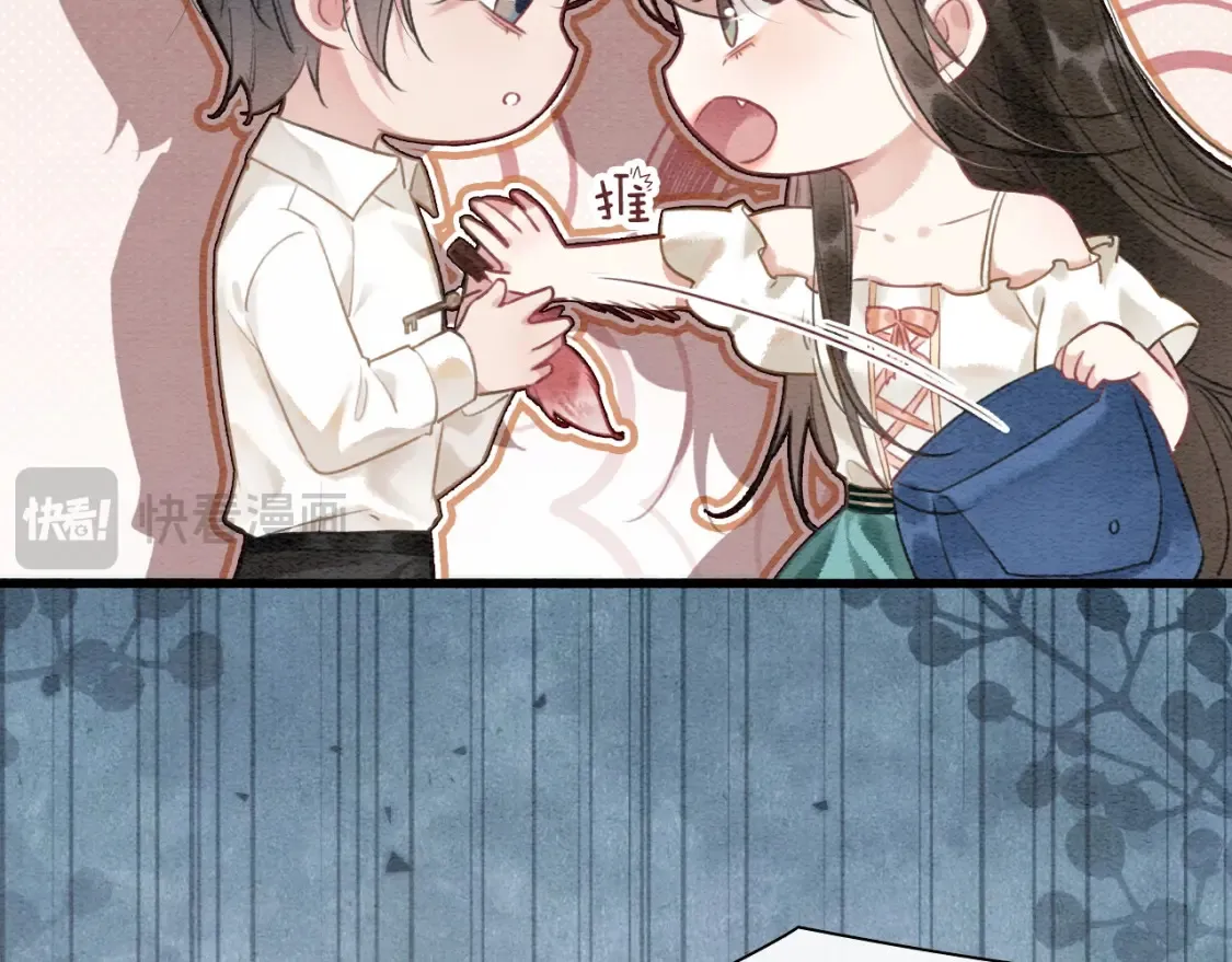 黑莲花攻略手册好看吗漫画,现代篇特典02 职场pua1图