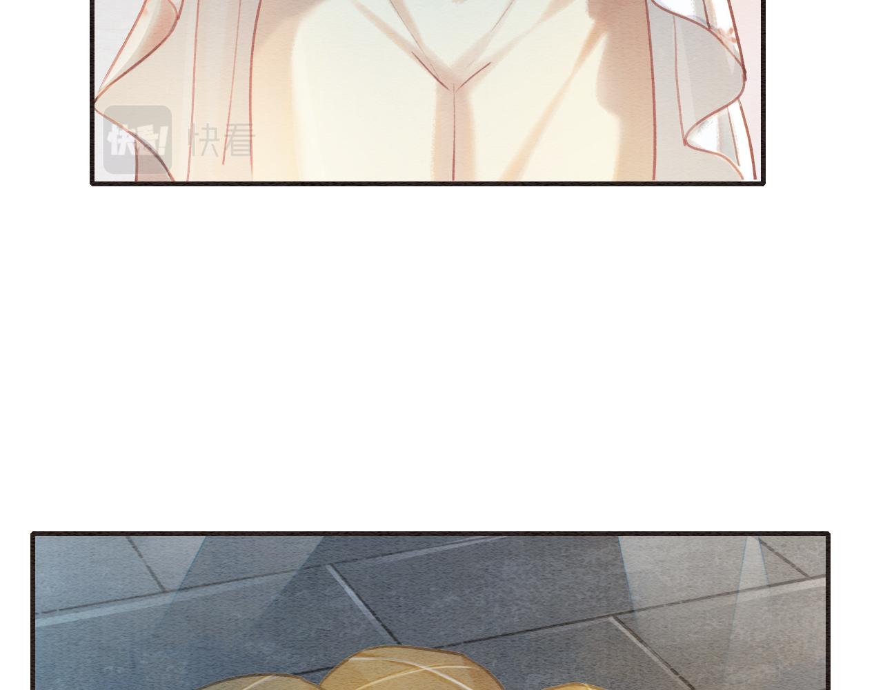 黑莲花攻略手册好看吗漫画,第77话 主动背妙妙过河2图