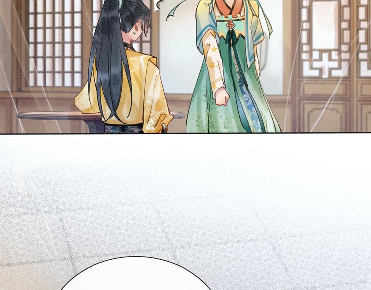 黑莲花攻略手册好看吗漫画,第8话 陪你演戏2图