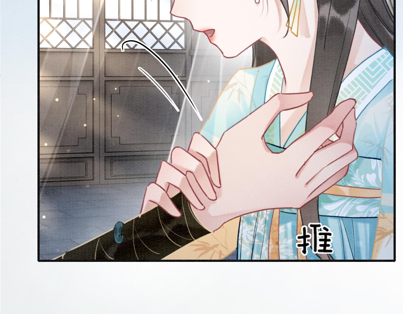 黑莲花攻略手册好看吗漫画,第101话 我的心给你了2图