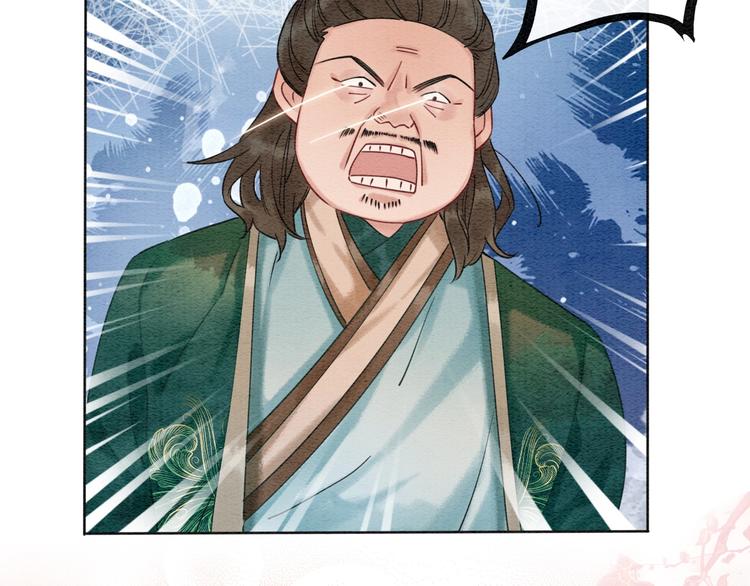 黑莲花攻略手册好看吗漫画,第3话 大红花裤子2图