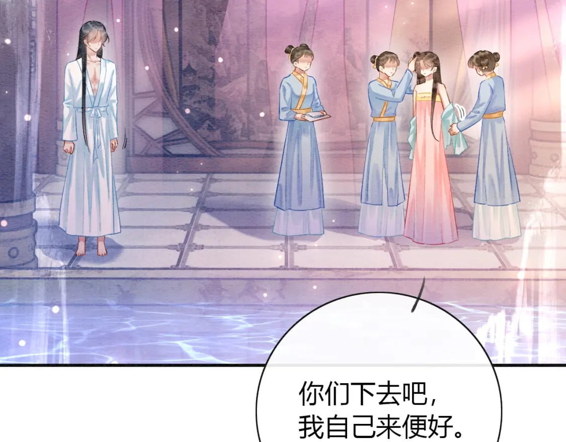 黑莲花攻略手册好看吗漫画,特典06 慕声清醒1图