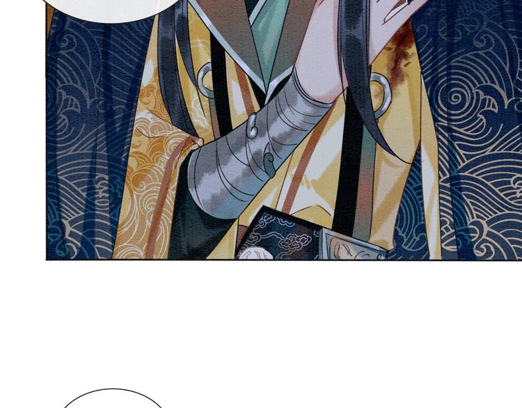 黑莲花攻略手册好看吗漫画,第15话 投喂红糖馒头~2图