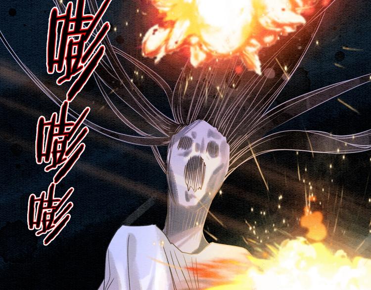 黑莲花攻略手册好看吗漫画,第9话 你怕不怕？2图
