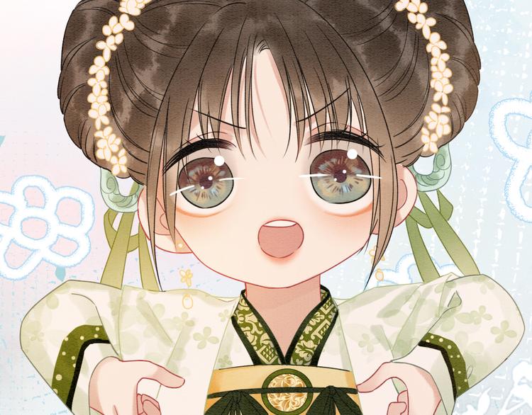 黑莲花攻略手册好看吗漫画,第13话 “阴阳怪气”的慕声~2图