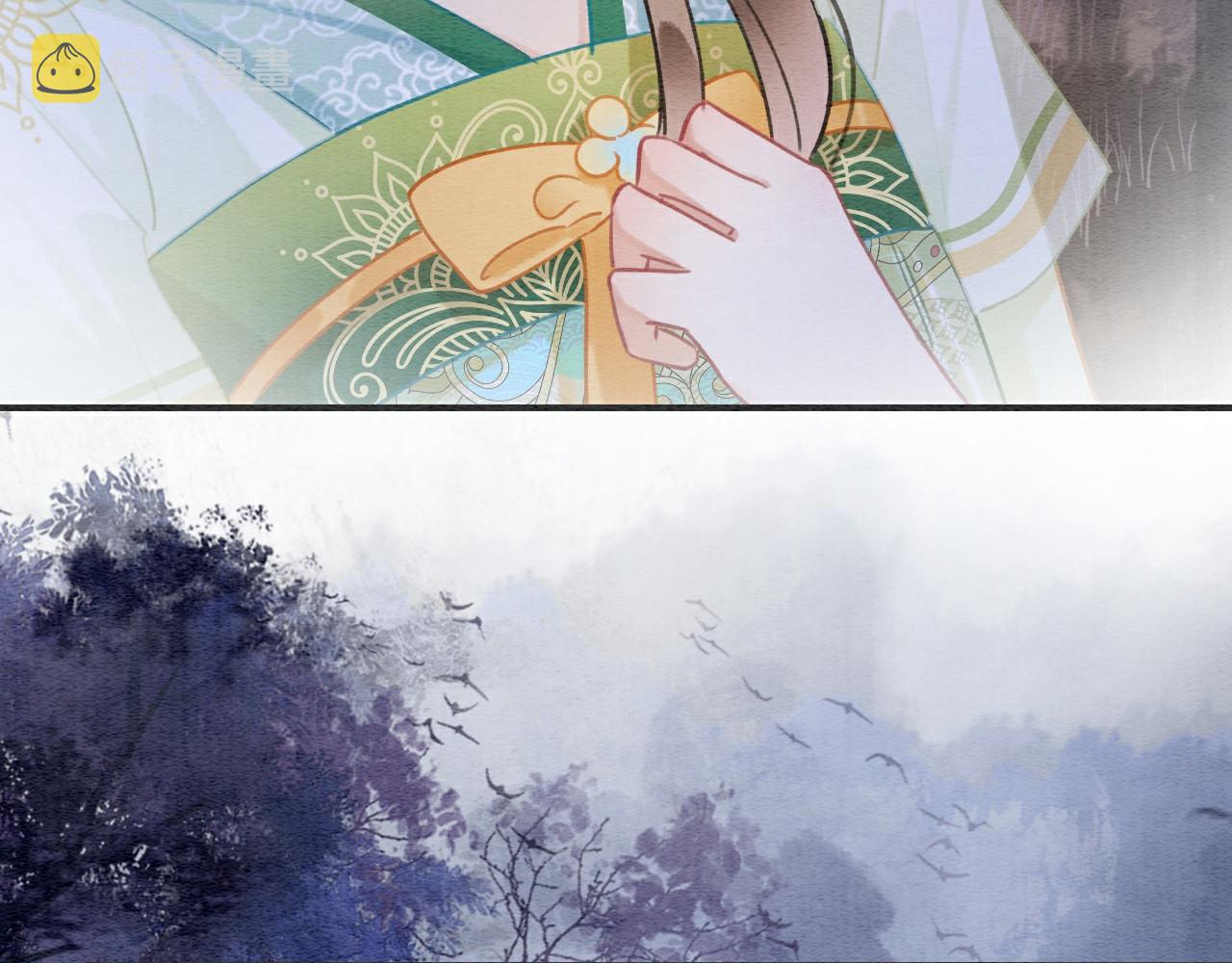 黑莲花攻略手册好看吗漫画,第107话 叫我子期2图