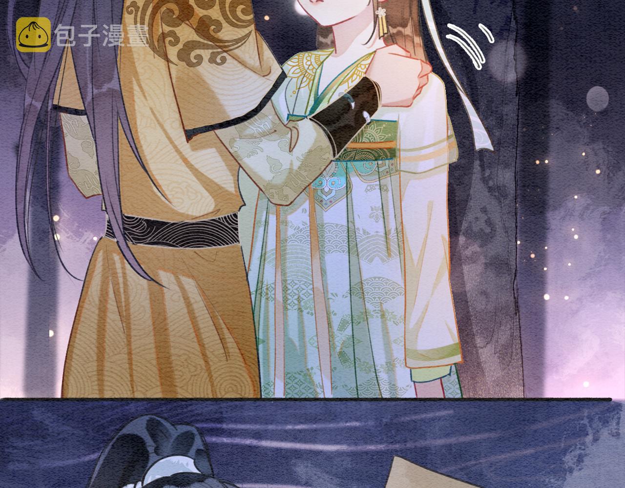 黑莲花攻略手册好看吗漫画,第107话 叫我子期2图