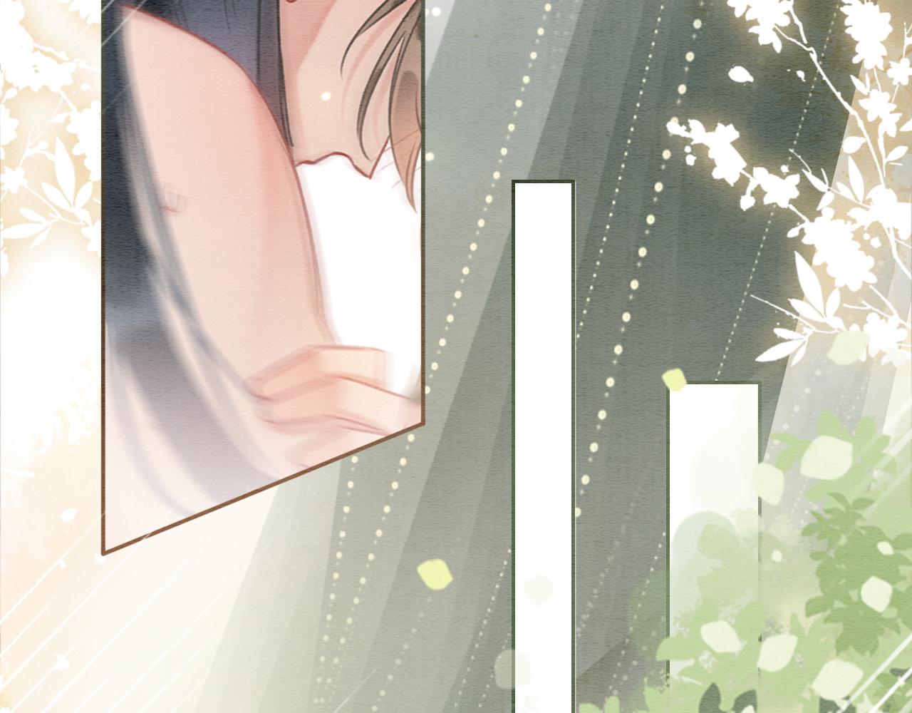 黑莲花攻略手册好看吗漫画,第123话 合法夫妻~1图