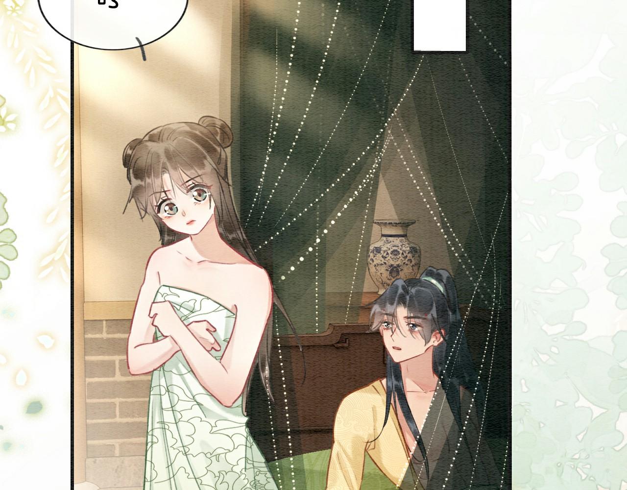 黑莲花攻略手册好看吗漫画,第116话 前尘往事1图