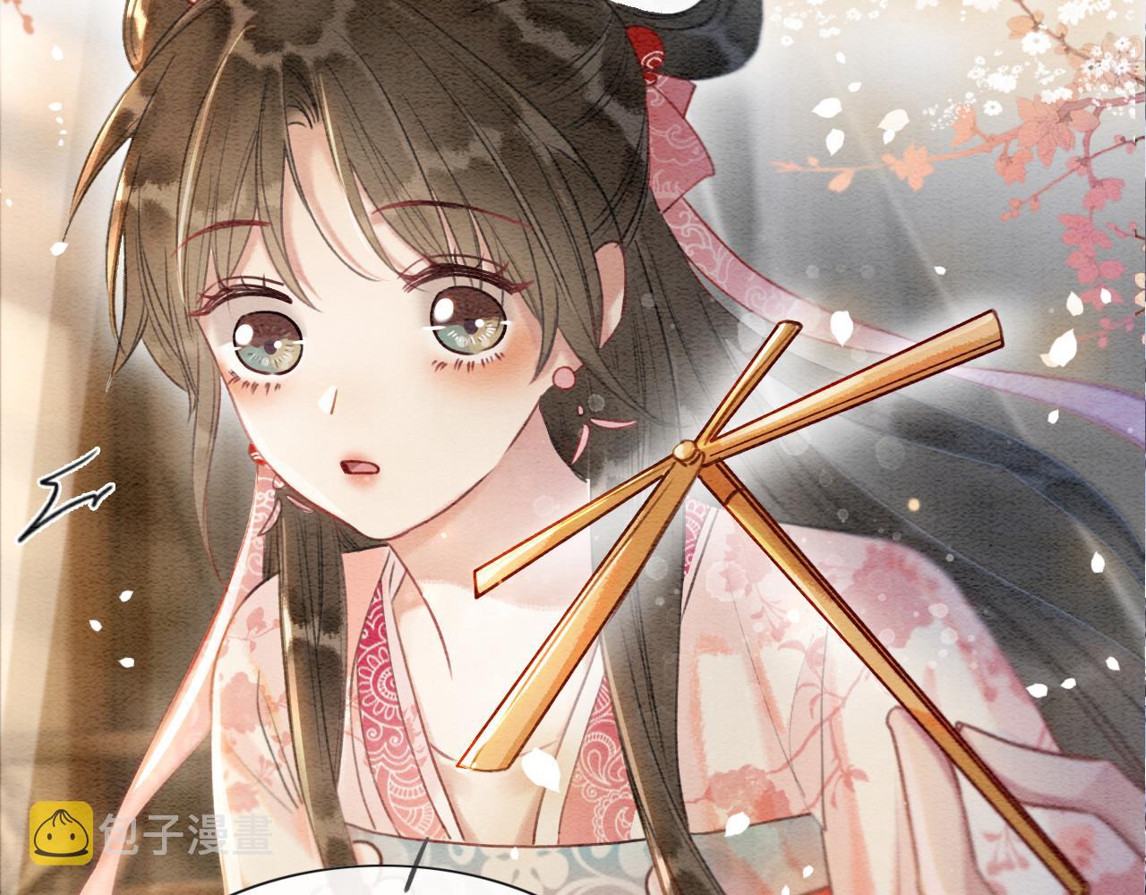 黑莲花攻略手册[穿书]漫画,第62话黑莲花送“定情信物”！2图