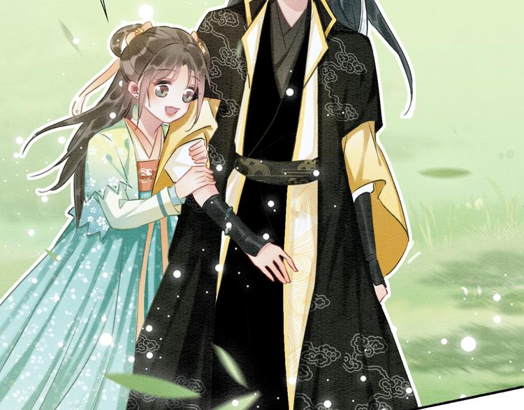 黑莲花攻略手册好看吗漫画,第35话 要我帮你吹吗？2图