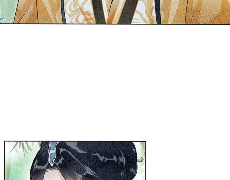 黑莲花攻略手册番外漫画,第27话 为何她会替我掩护？1图