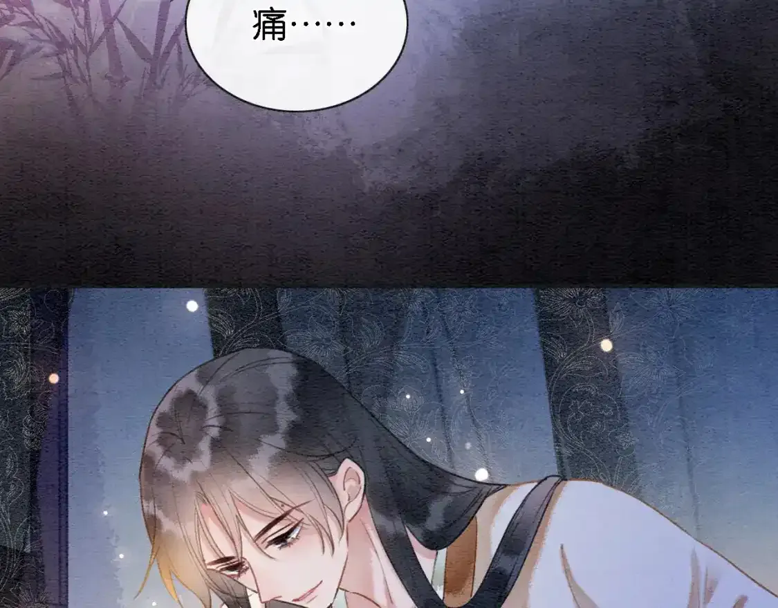 黑莲花攻略手册好看吗漫画,特典05 妙妙请教2图