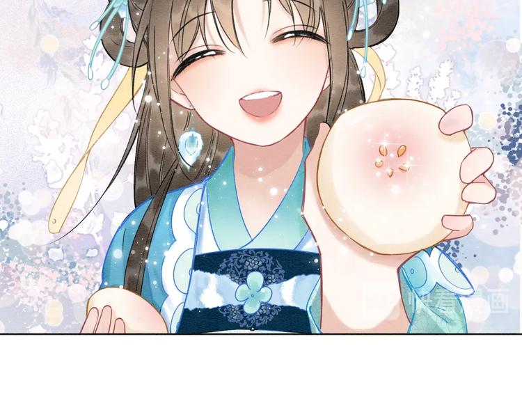 黑莲花攻略手册好看吗漫画,第16话 替黑莲花疗伤2图