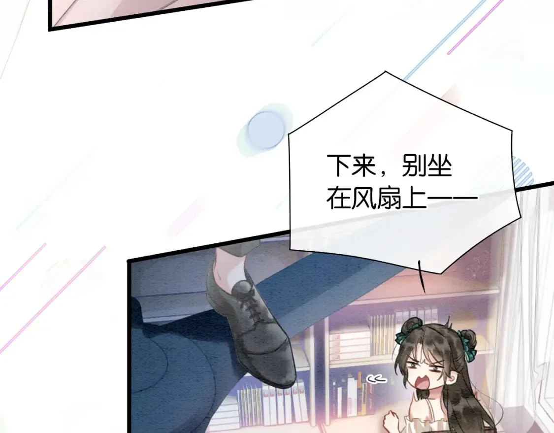 黑莲花攻略手册好看吗漫画,现代篇特典01 现代世界1图