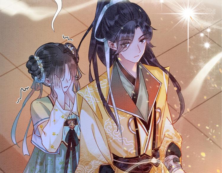 黑莲花攻略手册好看吗漫画,第9话 你怕不怕？1图