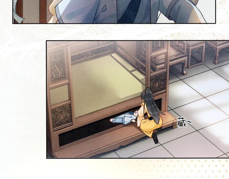 黑莲花攻略手册好看吗漫画,第8话 陪你演戏1图