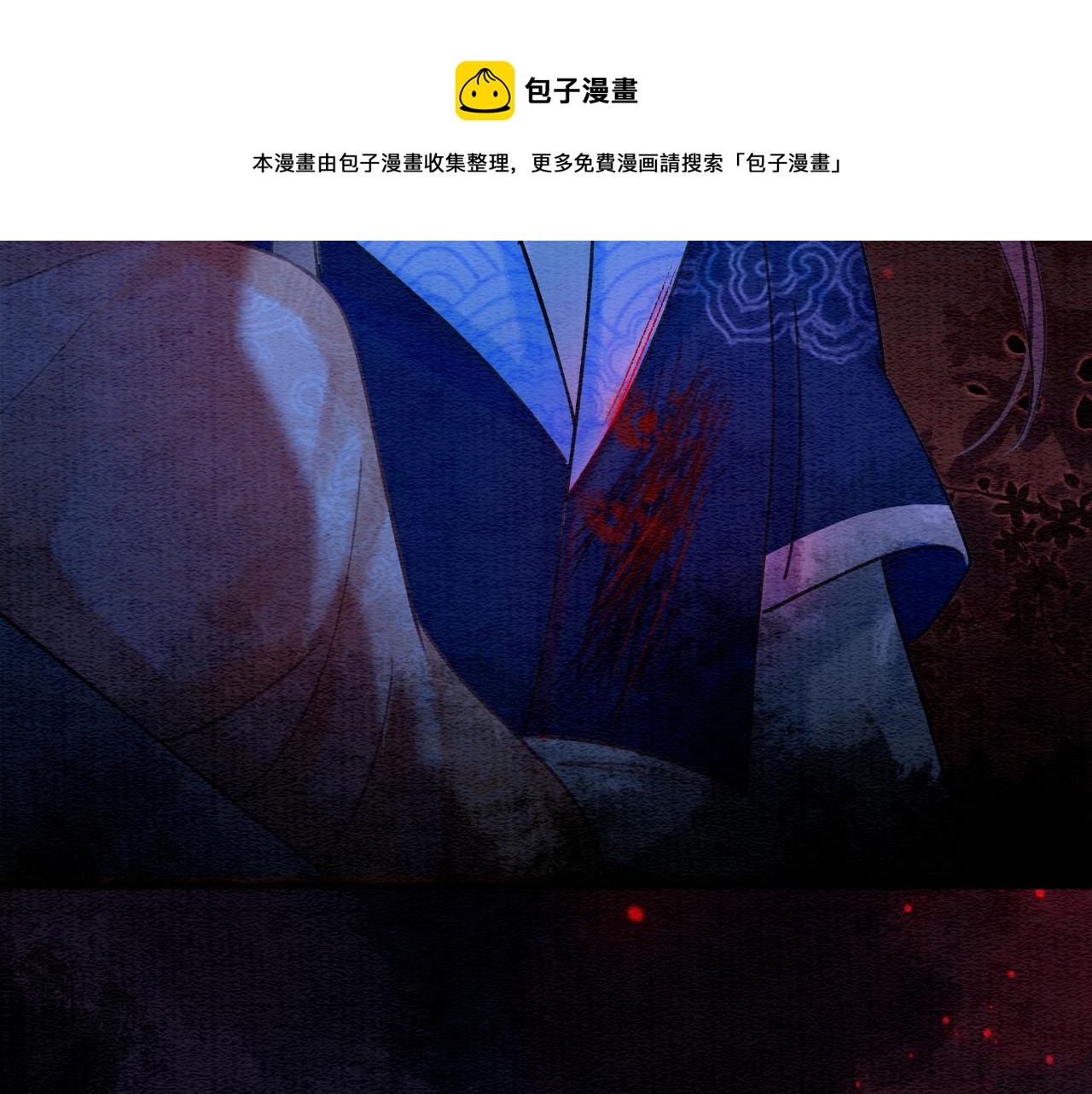黑莲花攻略手册好看吗漫画,第79话 腹背受敌！1图