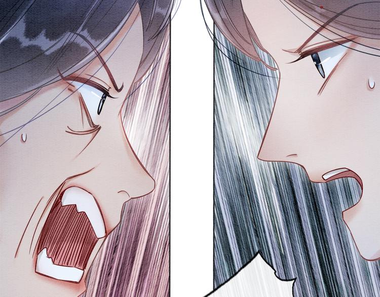 黑莲花攻略手册番外漫画,第31话 黑莲花就要妙妙洗衣服2图
