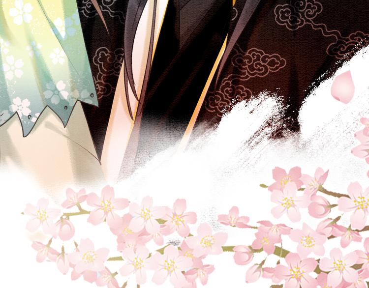 黑莲花攻略手册番外漫画,第36话 慕声你好点了吗？1图