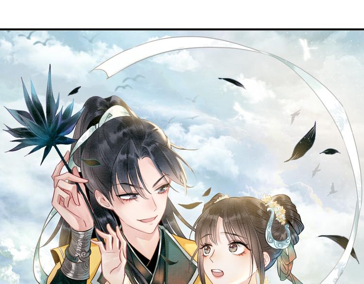 黑莲花攻略手册好看吗漫画,第13话 “阴阳怪气”的慕声~1图