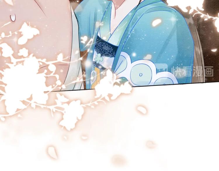 黑莲花攻略手册好看吗漫画,第17话 你不怕我吗？1图