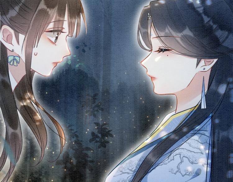 黑莲花攻略手册好看吗漫画,第54话 妙妙受伤了1图