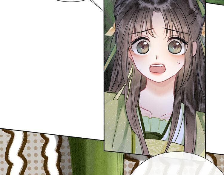 黑莲花攻略手册好看吗漫画,第26话 突遇“成精”竹子2图