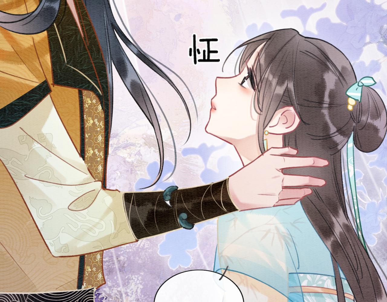 黑莲花攻略手册好看吗漫画,第101话 我的心给你了2图