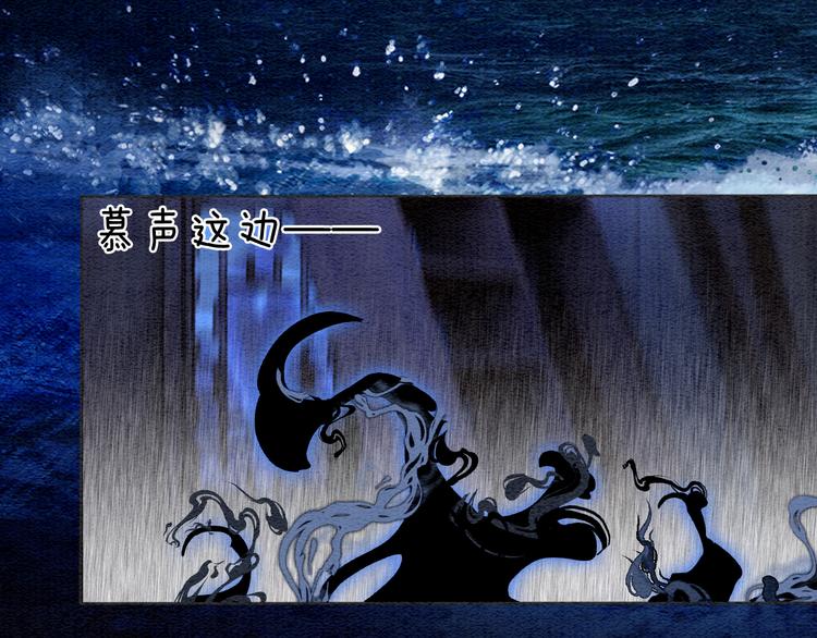 黑莲花攻略手册好看吗漫画,第19话 没想到我会依靠她……1图
