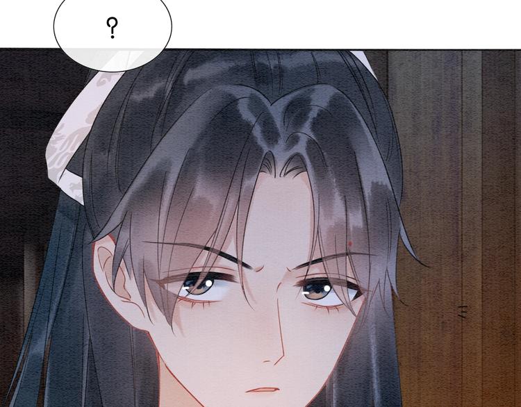 黑莲花攻略手册好看吗漫画,第15话 投喂红糖馒头~1图