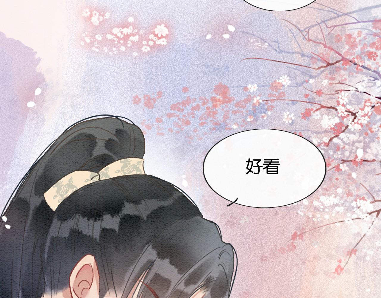 黑莲花攻略手册好看吗漫画,第106话 黑莲花的“压迫感”1图