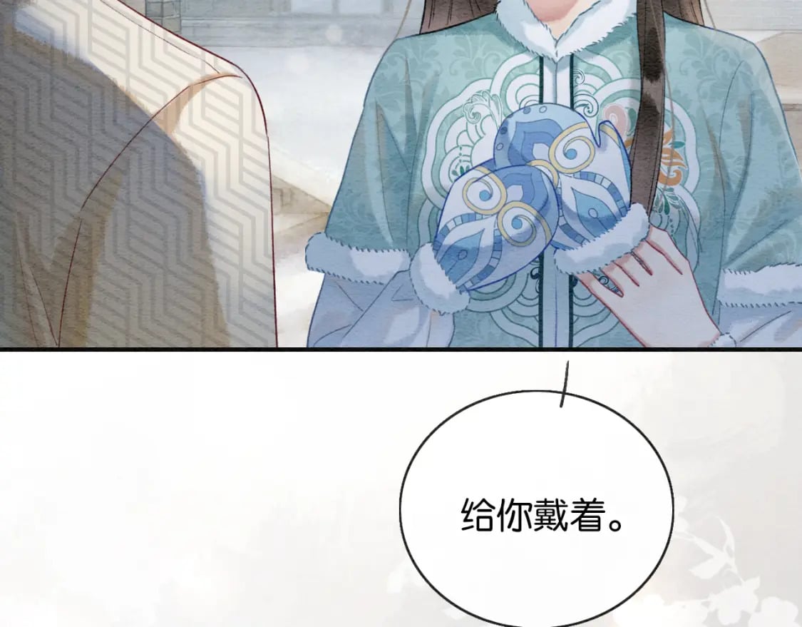 黑莲花攻略手册好看吗漫画,第143话 堆雪人名场面2图