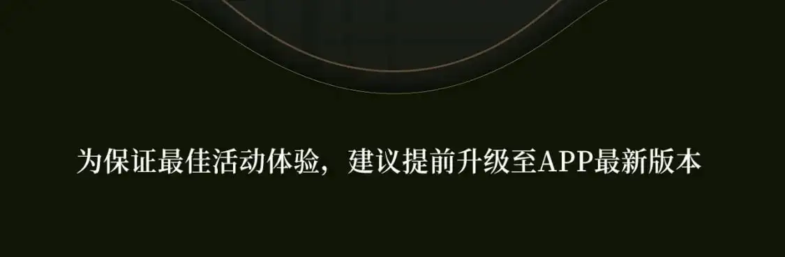 黑莲花攻略手册好看吗漫画,黑莲花攻略手册 漫画特典季·12月23日 邀您共启~1图