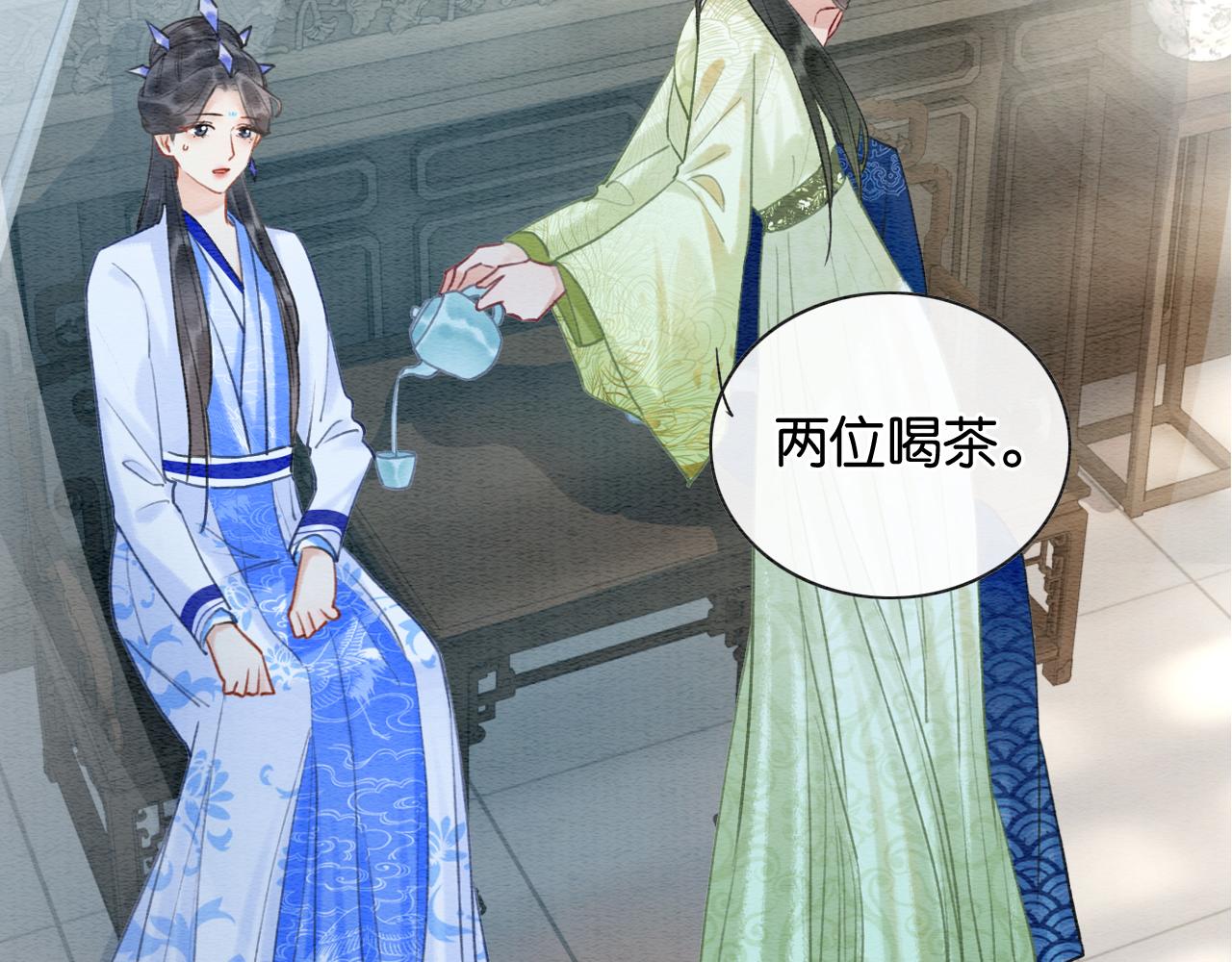 黑莲花攻略手册好看吗漫画,第95话 她是慕声母亲？！1图