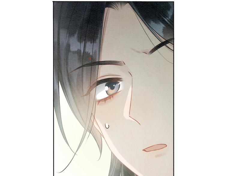 黑莲花攻略手册好看吗漫画,第21话 妙妙的闺中密事2图