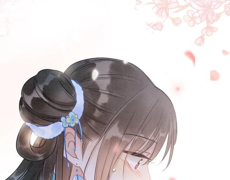 黑莲花攻略手册好看吗漫画,第17话 你不怕我吗？2图