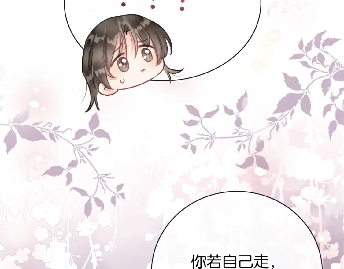 黑莲花攻略手册好看吗漫画,第140话 妙妙坦白身世1图