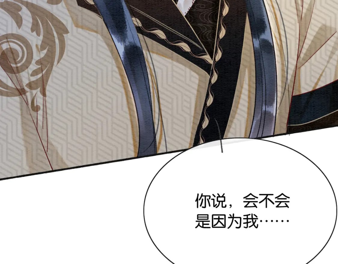 黑莲花攻略手册好看吗漫画,第147话 照顾妙妙2图