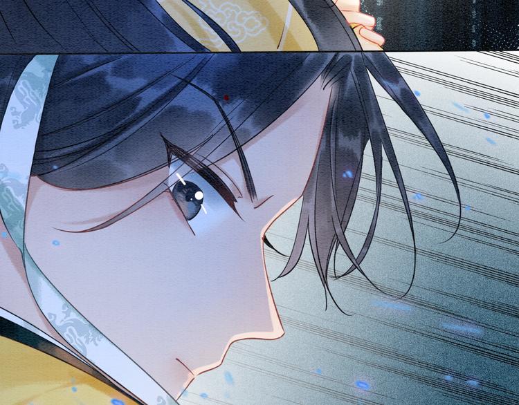 黑莲花攻略手册好看吗漫画,第9话 你怕不怕？1图