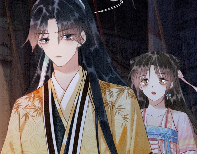 黑莲花攻略手册[穿书]漫画,第47话 投怀送抱的妙妙2图