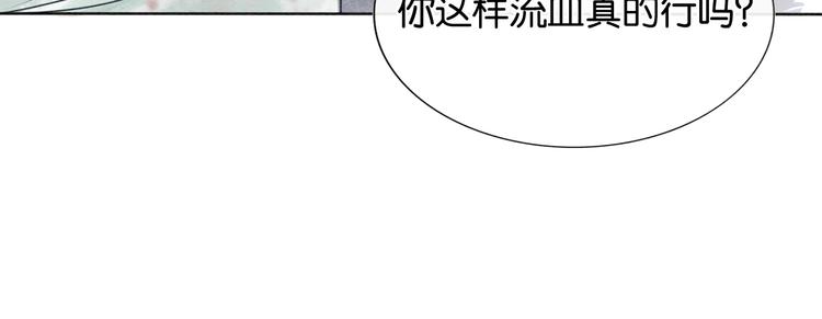 黑莲花攻略手册好看吗漫画,第17话 你不怕我吗？1图