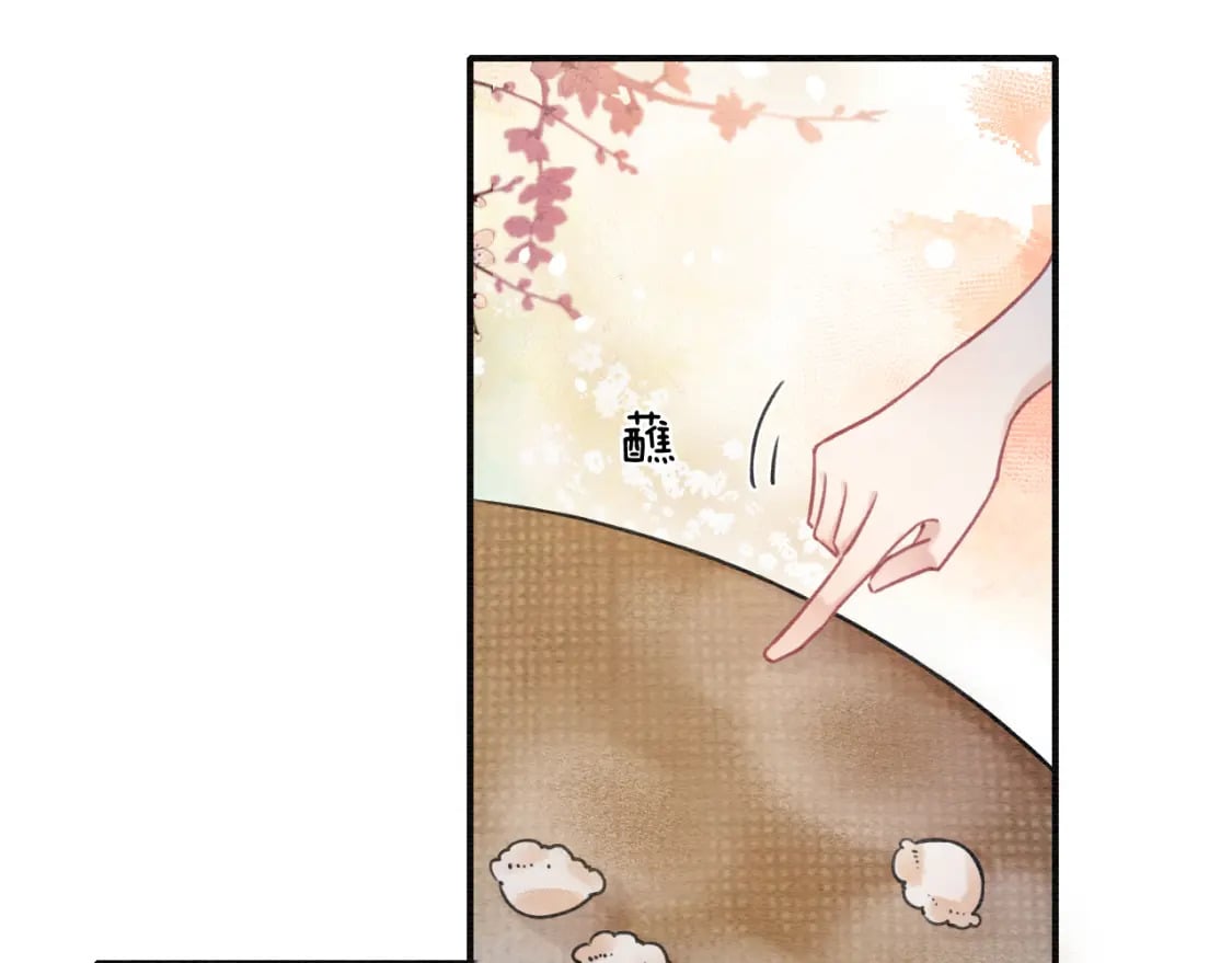 黑莲花攻略手册好看吗漫画,第132话 年夜饭2图
